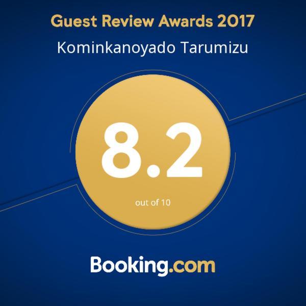 Kominkanoyado Tarumizu Buitenkant foto
